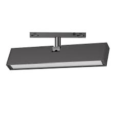 Corp de iluminat liniar Arelux LED 5,3W 3000K 445 lm, Negru, Xneo, NE01WW BK